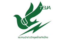 ประกาศ สมาคมนักข่าววิทยุและโทรทัศน์ไทย…“โครงการสินเชื่อที่อยู่อาศัยเพื่อสื่อมวลชน” ธนาคารอาคารสงเคราะห์