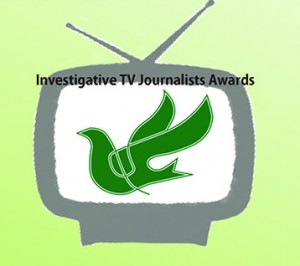 investigative award