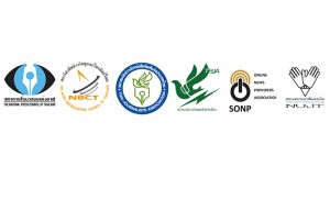 logo 6 องค์กรสื่อ