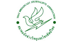 สมาคมนักข่าววิทยุและโทรทัศน์ไทย เตรียมจัดเวที“มองมุมสื่อ : ทางออกข้อพิพาทไทยกัมพูชา” 26 ก.พ.นี้