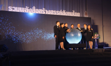 องค์กรวิชาชีพสื่อ ร่วมประกาศเจตนารมณ์ “สื่อสร้างสรรค์สังคมไทย” ในงาน “รวมพลังสื่อสร้างสรรค์สังคมไทย”