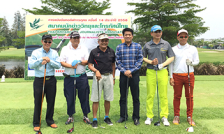 ส.นักข่าววิทยุและโทรทัศน์ไทย ขอขอบคุณผู้สนับสนุนการจัดการแข่งขันกอล์ฟการกุศลครั้งที่ 14