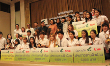 สมาคมนักข่าววิทยุและโทรทัศน์ไทย ของแสดงความยินดีกับผลงานที่ได้รับรางวัลสายฟ้าน้อยครั้งที่ 10