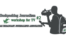 ประกาศรายชื่อผู้ได้รับทุนเข้าร่วมอบรมโครงการ Backpacking Journalism (นักข่าวสะพายเป้) สำหรับนักข่าวโทรทัศน์ รุ่นที่ 2