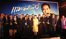 ผลการประกวดรางวัลแสงชัย สุนทรวัฒน์ ครั้งที่ 12 ประจำปี 2551