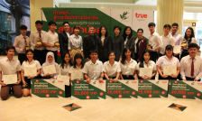 งานประกาศผลการตัดสินรางวัลสายฟ้าน้อย ครั้งที่ 14 ประจำปี 2561