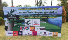 ส.นักข่าววิทยุและโทรทัศน์ไทย ขอขอบคุณผู้สนับสนุนการจัดการแข่งขันกอล์ฟการกุศลครั้งที่ 18/2562